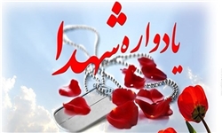 برگزاری یادواره شهدای دانشجو، طلبه، مهندس و مدافع حرم در اقلید